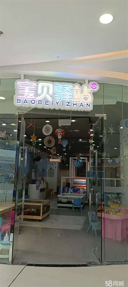 转让船山万达广场儿童乐园
