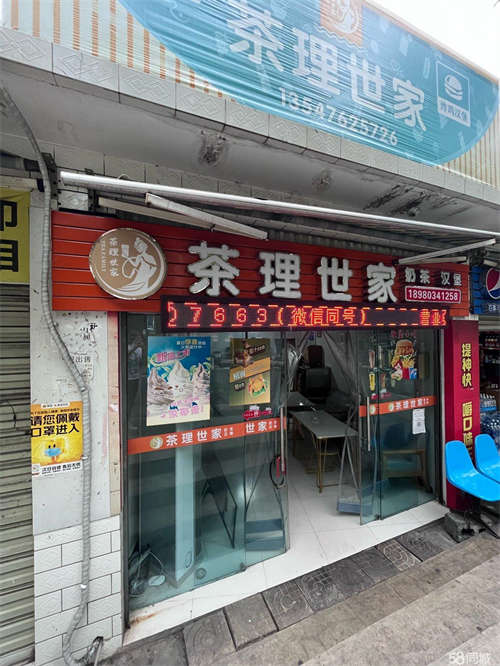 转让二十七路终点站，十五中学校必经路，人流量大