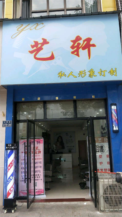 转让因本人另有发展，现底价转让