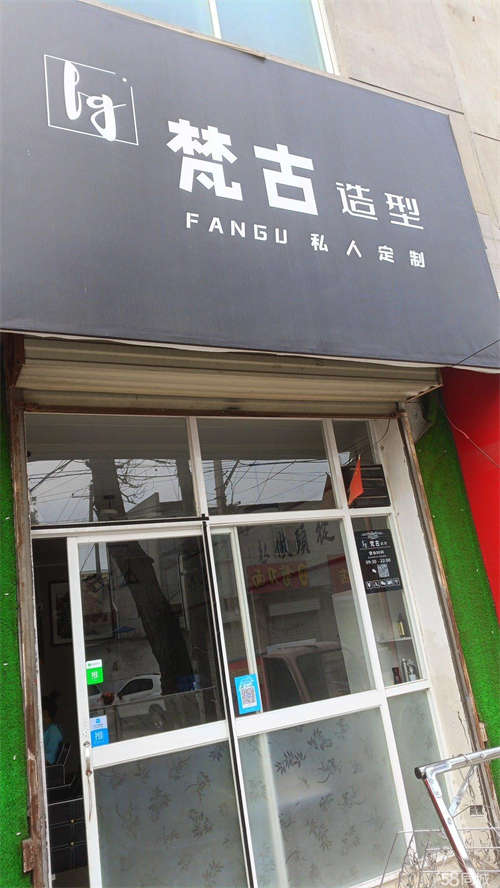 转让新装修的店面老婆怀孕了 自己一个人照顾不过来忍痛转让