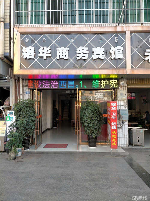 转让经营中的宾馆转让，健康一环路，廊桥酒店对面！