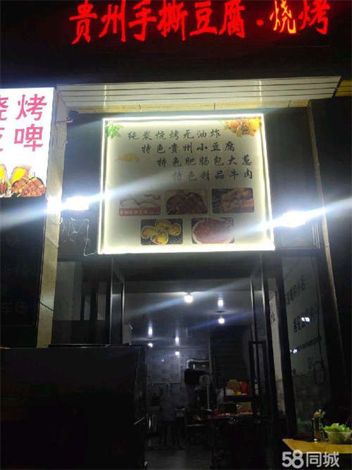转让本店正经营烧烤和烤肉，接手即可营业