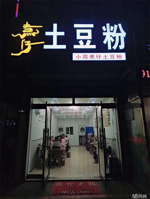 转让地理位置优选，人流量大，设备齐全，接手即可营业
