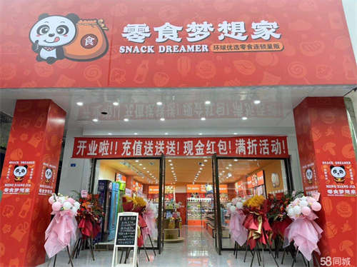 转让丁字口转角处  人流量大  因铺面整体搬迁 割爱转租