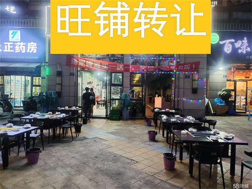 转让房租便宜 流量大 设备设施齐全 接手即可经营