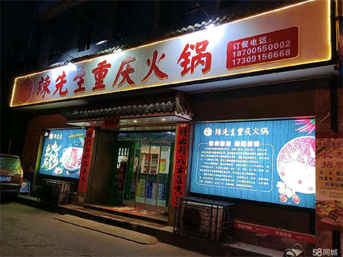 转让地段好，房租低，居民区，固定客源稳定。