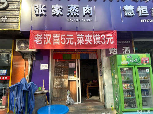 转让附近大型社区,人流量大,临近地铁口,配套设施齐全