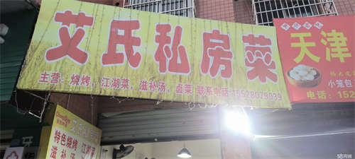 转让设施齐全，装修精美，接受可营业