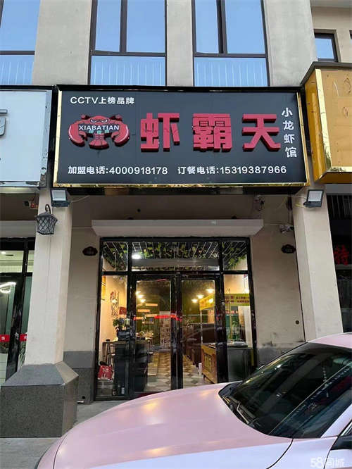 转让龙岗路迎街门面出租，营业中