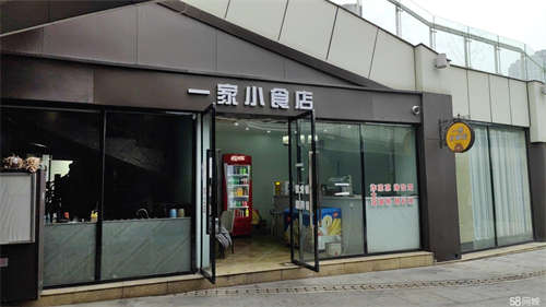 转让酒吧一条街茶坊小卖部整体转让