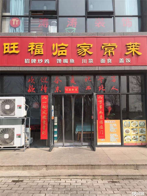 转让临街商铺，93平米，共一层