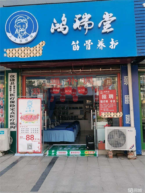 转让因个人原因不能上班，急转内室可以做饭，住宿，本店整转