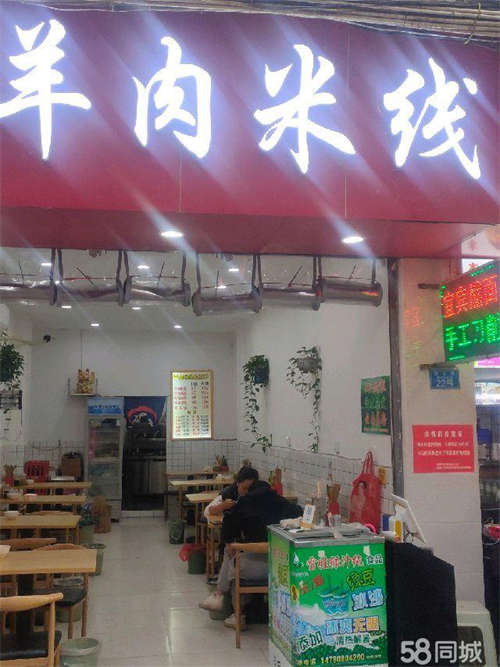 转让大观楼商业街，地段。