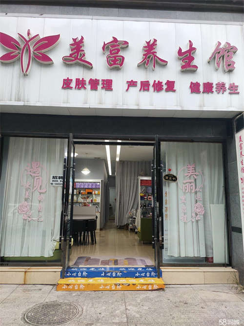 转让可以空店 转 也可以整店带技术转