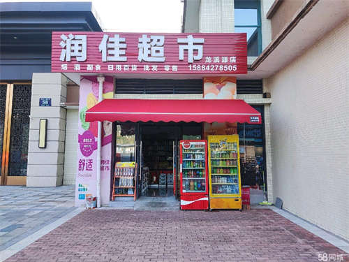 转让地段，口岸好，入住率高