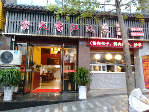 转让有远见你就来，非诚勿扰