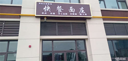 转让天一城市之光临街商铺