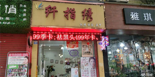 转让接收即做  附近大型商场超市  学校