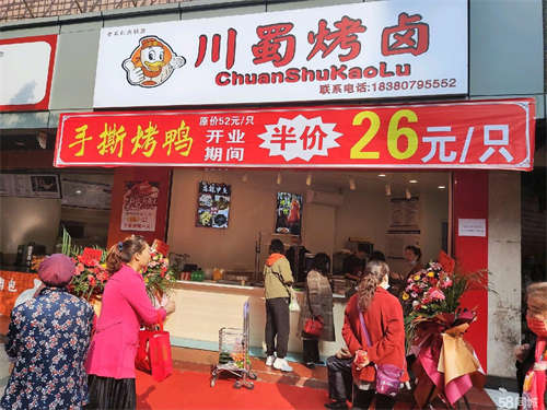 转让宁安巷菜市场位置还有1.5万房租