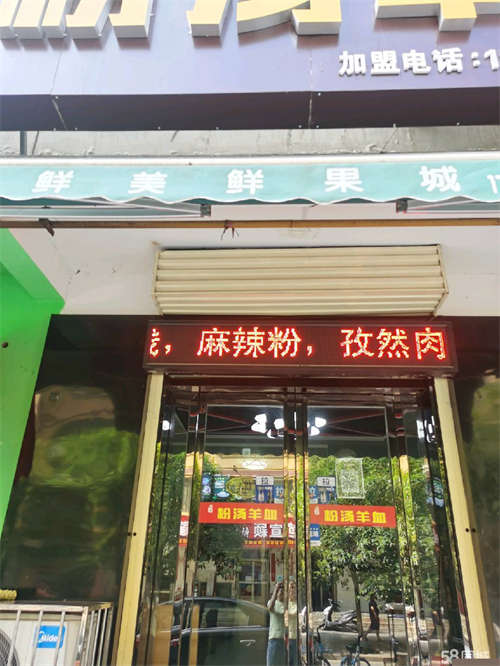 转让渭城城区一营业中的餐馆