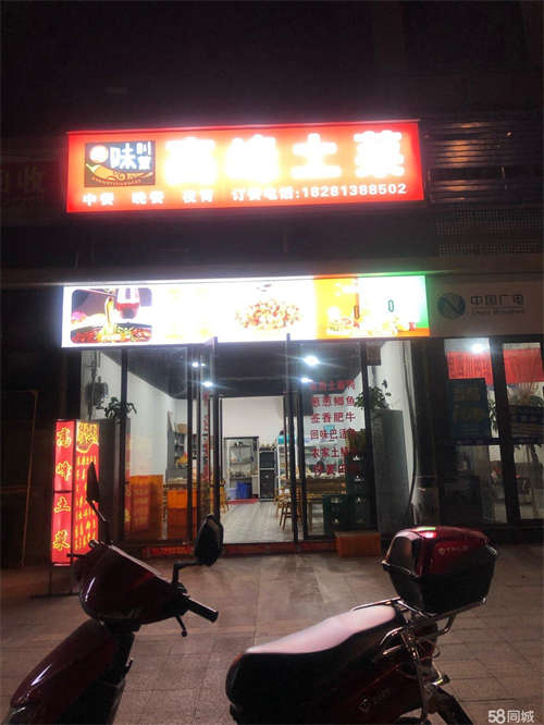 转让因有其它事情转让些门面，
