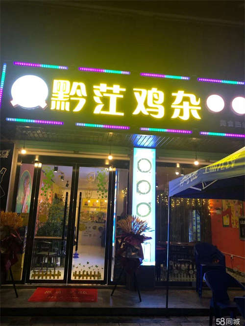 转让河滨北路临街门面，烧烤夜市一条街