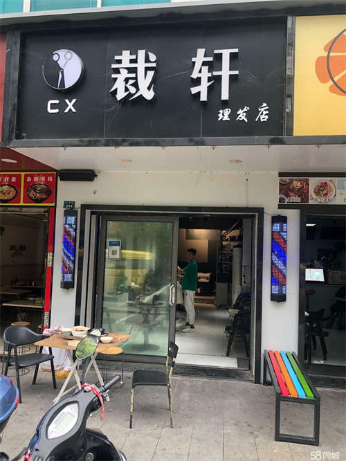 转让房源属于，个体，房东直接出租