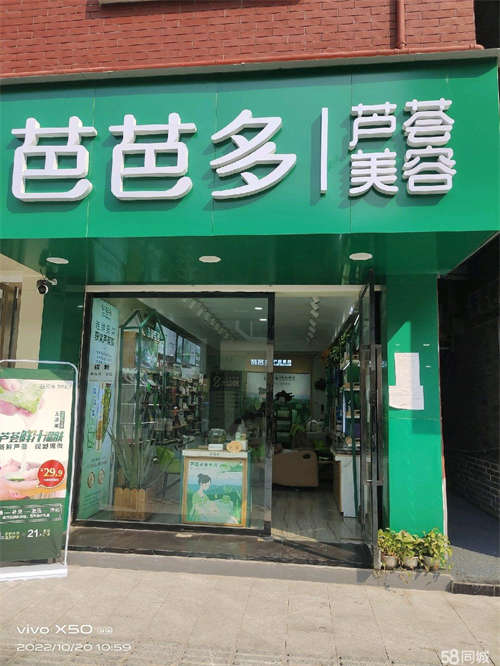 转让彭山步行街，人流量大
