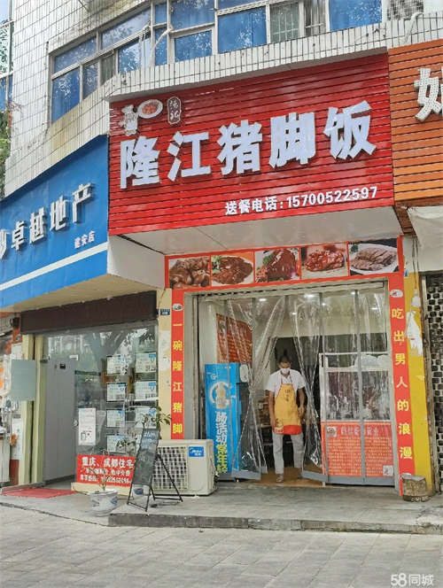 转让门市转租3万 可以实地考察
