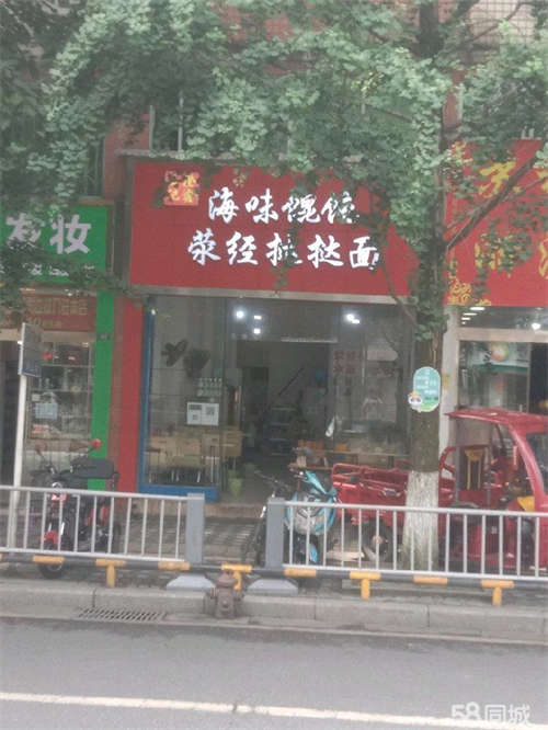 转让家带店临街面馆低价整体转让