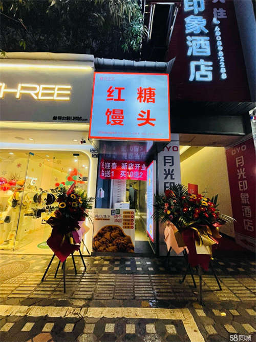 转让铺面转让有意者面谈目前店铺正常经营，有想少，快的联系