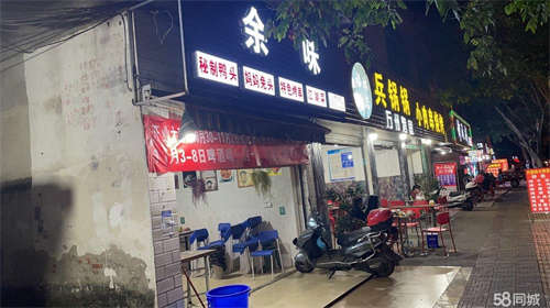 转让位于仁和湾庄君满楼斜对面，余味