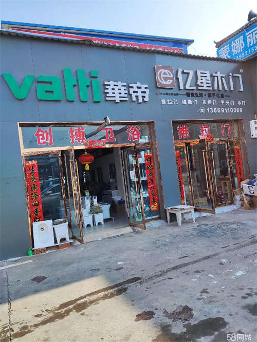 转让低价转让，位置良好，人口流量大