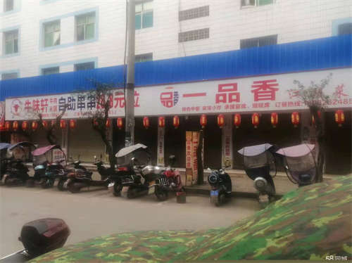 转让临街商铺，紧临学校居民区，客流量大