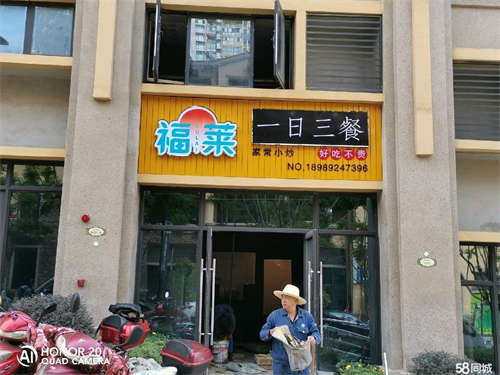 转让真正的市中心，现在已经在起来了，接下来的风口