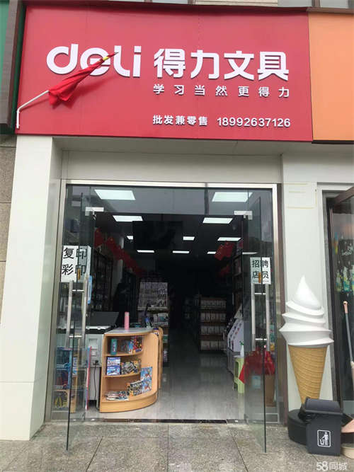 转让汉台区中学小学对面商铺