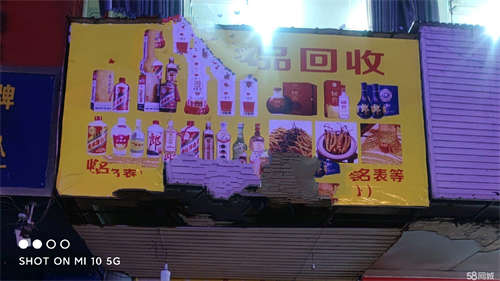 转让同兴路锦江之星酒店对面空店出租