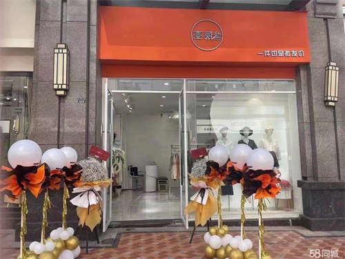 转让财富中央商业街现营业中服装店转让