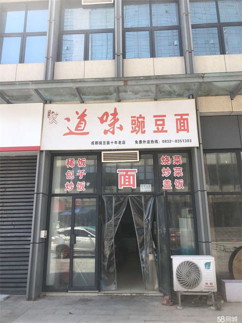 转让写字楼楼下，客源稳定，整转。。