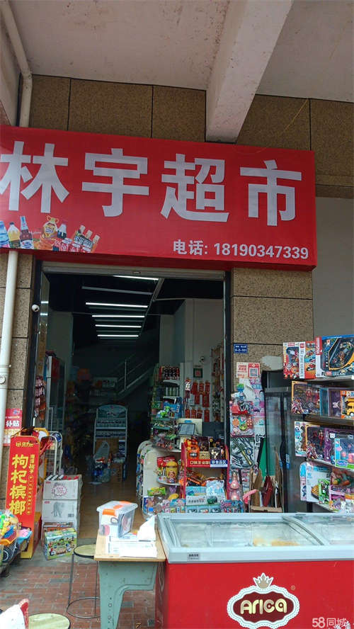 转让南山郡门口，小区入口