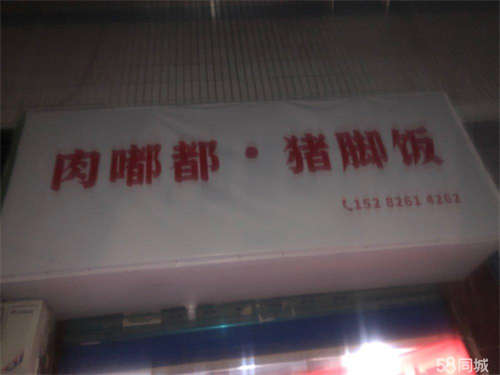 转让主要经营外卖，房租便宜