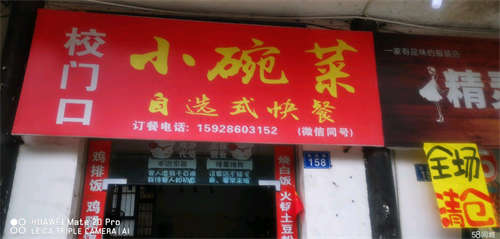 转让费可面议，铺面，位置显眼，房租便宜，转让费可面议