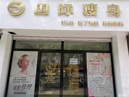 转让带技术仪器产品顾客转让！现有近四百会员！有意者电联看店！