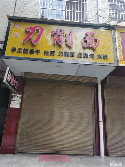 转让临近文化广场社区底商小吃店转让