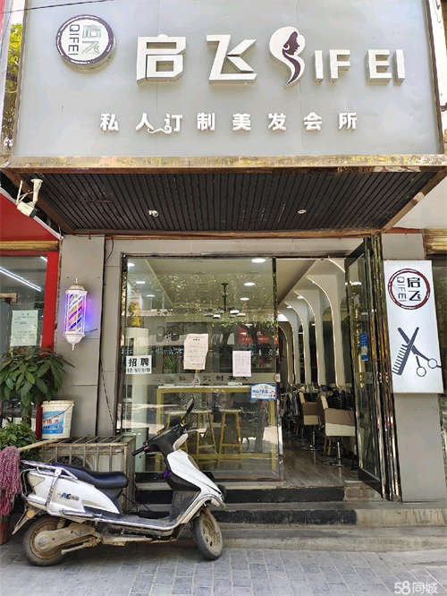 转让临街门面地段  客源稳定