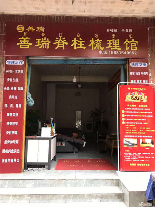 转让西昌三岔口临街门面