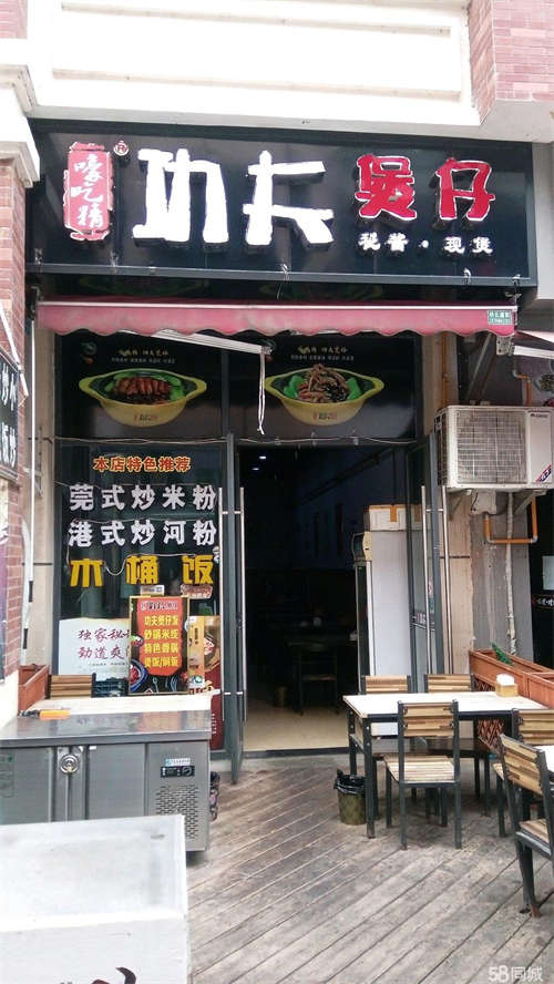 转让金街饭店低价转让价格面议！附近有写字楼，政务办公，学校商超