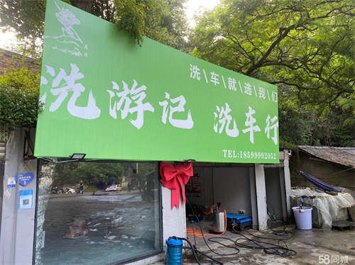 转让整体转让 包含客户 会员等 非诚勿扰