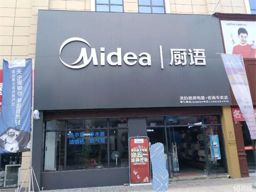 转让品牌专卖店低价转让。