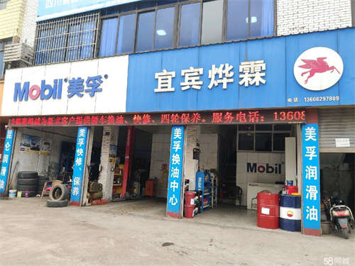 转让旺铺转让/维修保养店铺转让，接手可营业，有固定客源，车流量大